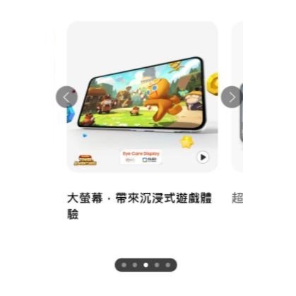 (空機自取價) 三星Galaxy A56 12G/256G 5G 大螢幕AI手機 全新未拆封台灣公司貨 A54 A55-細節圖2