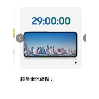 (空機自取價) 三星Galaxy A56 12G/256G 5G 大螢幕AI手機 全新未拆封台灣公司貨 A54 A55-細節圖3