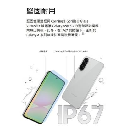 (空機自取價) 三星Galaxy A56 12G/256G 5G 大螢幕AI手機 全新未拆封台灣公司貨 A54 A55-細節圖6