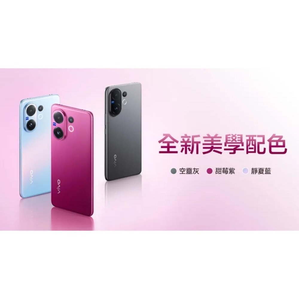 (空機自取價) VIVO V60 5G 12G/512G 大電量手機 全新未拆封台灣公司貨 V50 V40-細節圖2