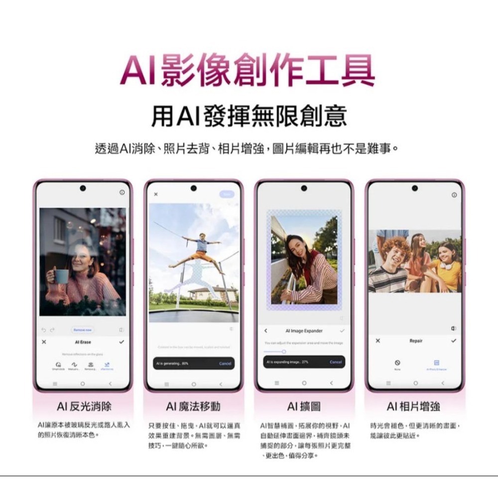 (空機自取價) VIVO V60 5G 12G/512G 大電量手機 全新未拆封台灣公司貨 V50 V40-細節圖6