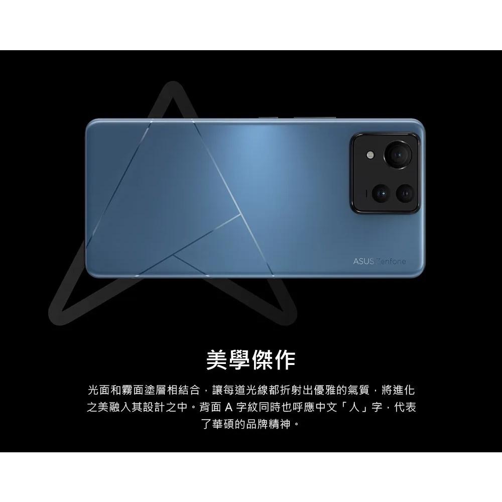 (空機) ASUS Zenfone 11 Ultra 16G/512G 全新未拆封台灣公司貨 ZF9 ZF10-細節圖3