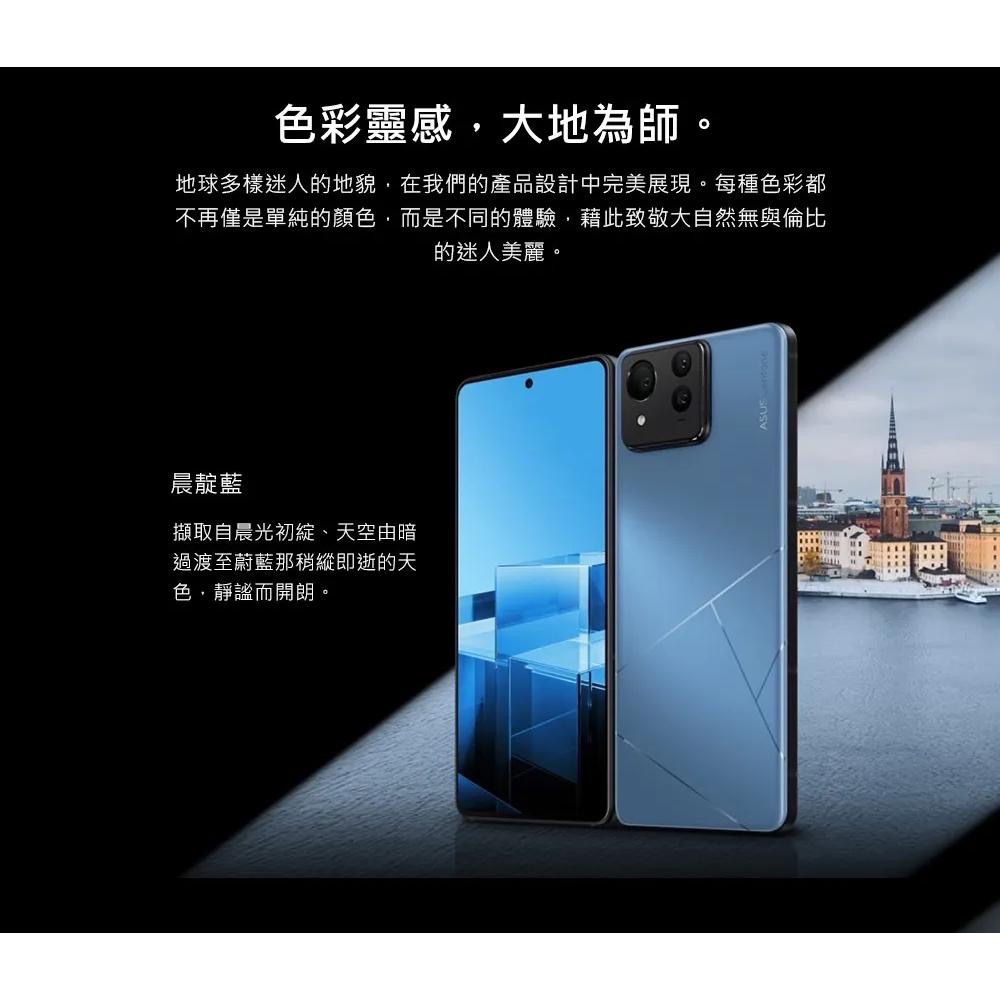 (空機) ASUS Zenfone 11 Ultra 16G/512G 全新未拆封台灣公司貨 ZF9 ZF10-細節圖4