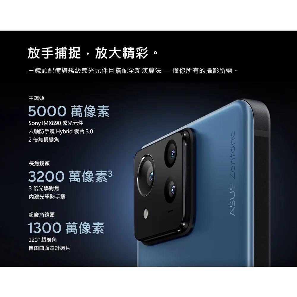 (空機) ASUS Zenfone 11 Ultra 16G/512G 全新未拆封台灣公司貨 ZF9 ZF10-細節圖5