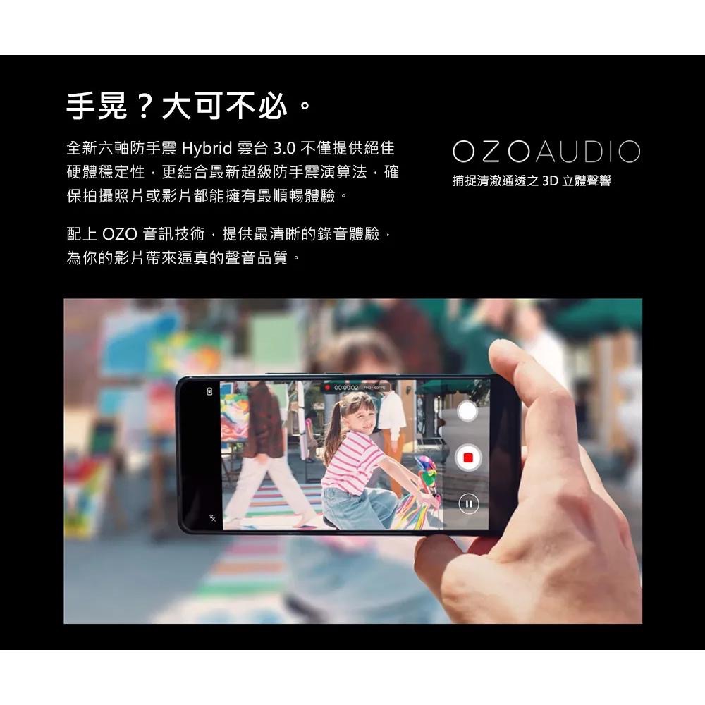 (空機) ASUS Zenfone 11 Ultra 16G/512G 全新未拆封台灣公司貨 ZF9 ZF10-細節圖7
