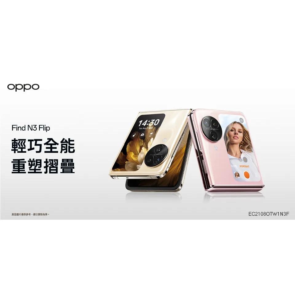 (空機自取價) OPPO Find N3 Flip 12+256GB 全新未拆封台灣公司貨 N2 flip N3Fold-細節圖2
