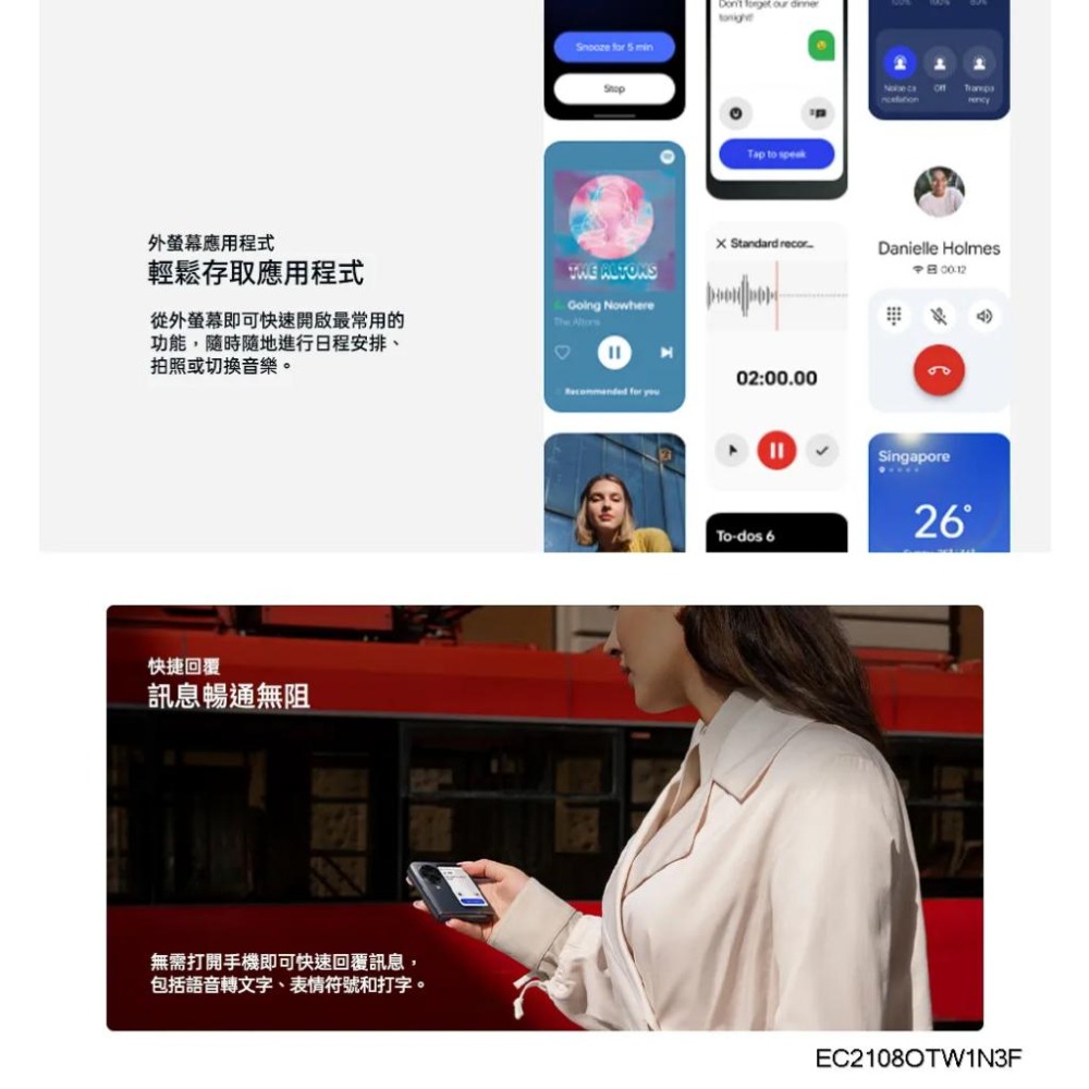 (空機自取價) OPPO Find N3 Flip 12+256GB 全新未拆封台灣公司貨 N2 flip N3Fold-細節圖7