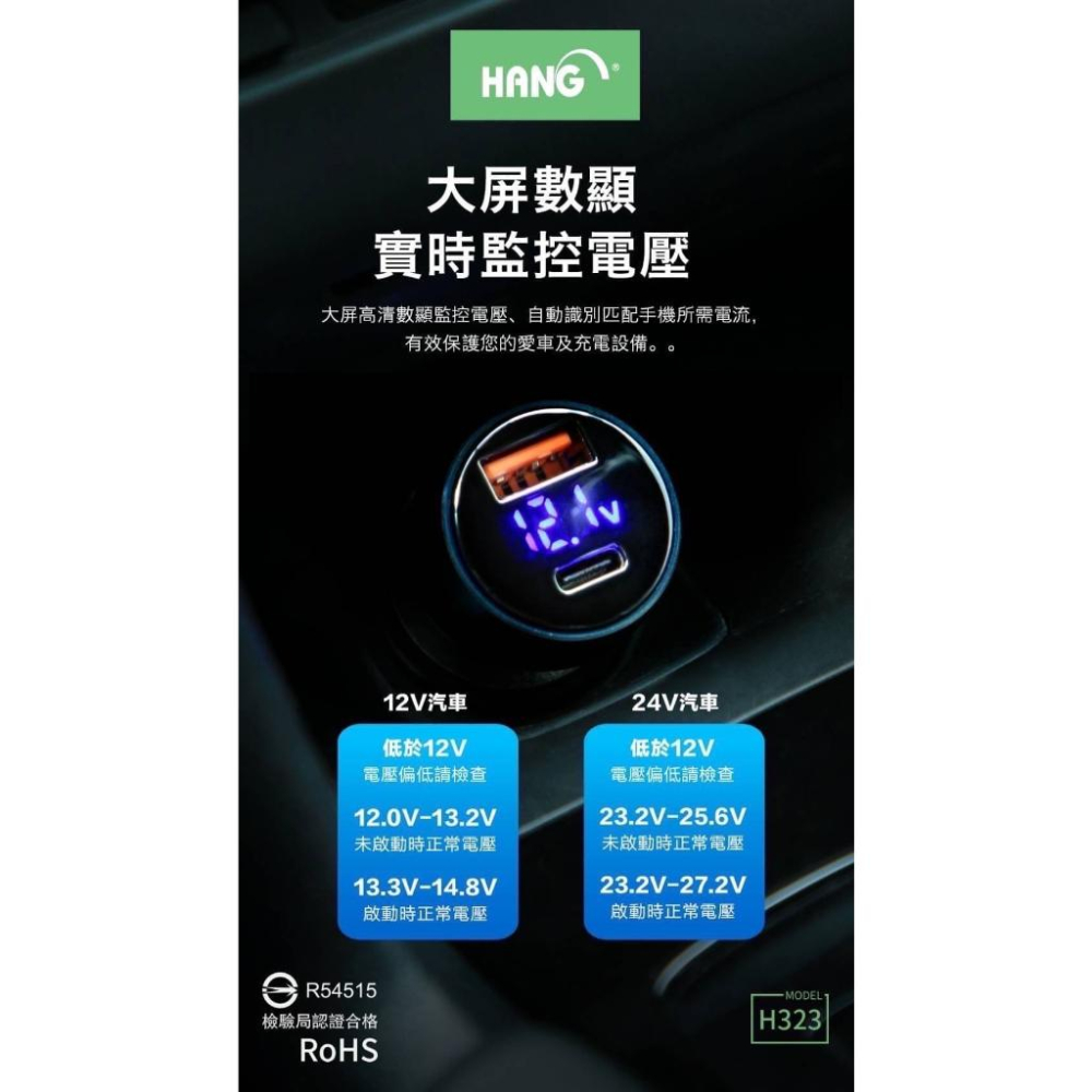 HANG車充 70W 12V 車充頭 車用旅充頭 雙孔快充 PD USB兼容-細節圖2