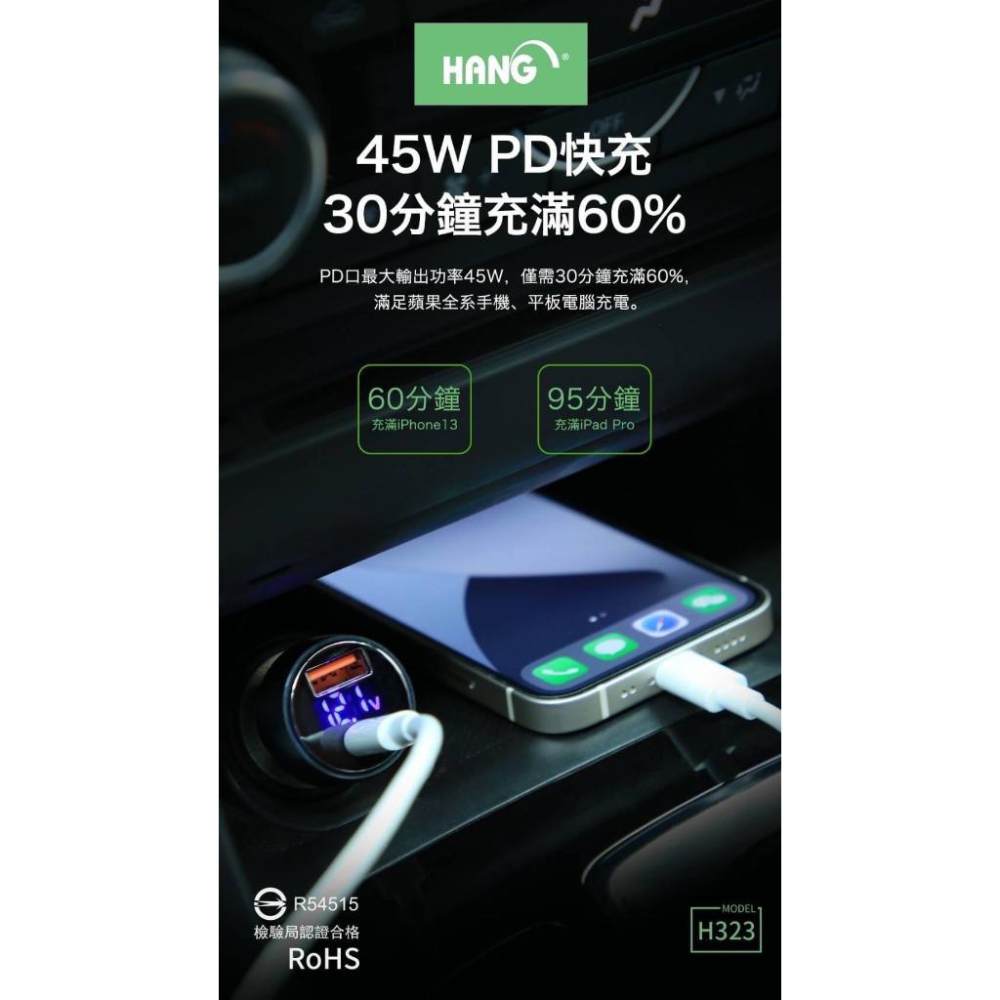 HANG車充 70W 12V 車充頭 車用旅充頭 雙孔快充 PD USB兼容-細節圖3