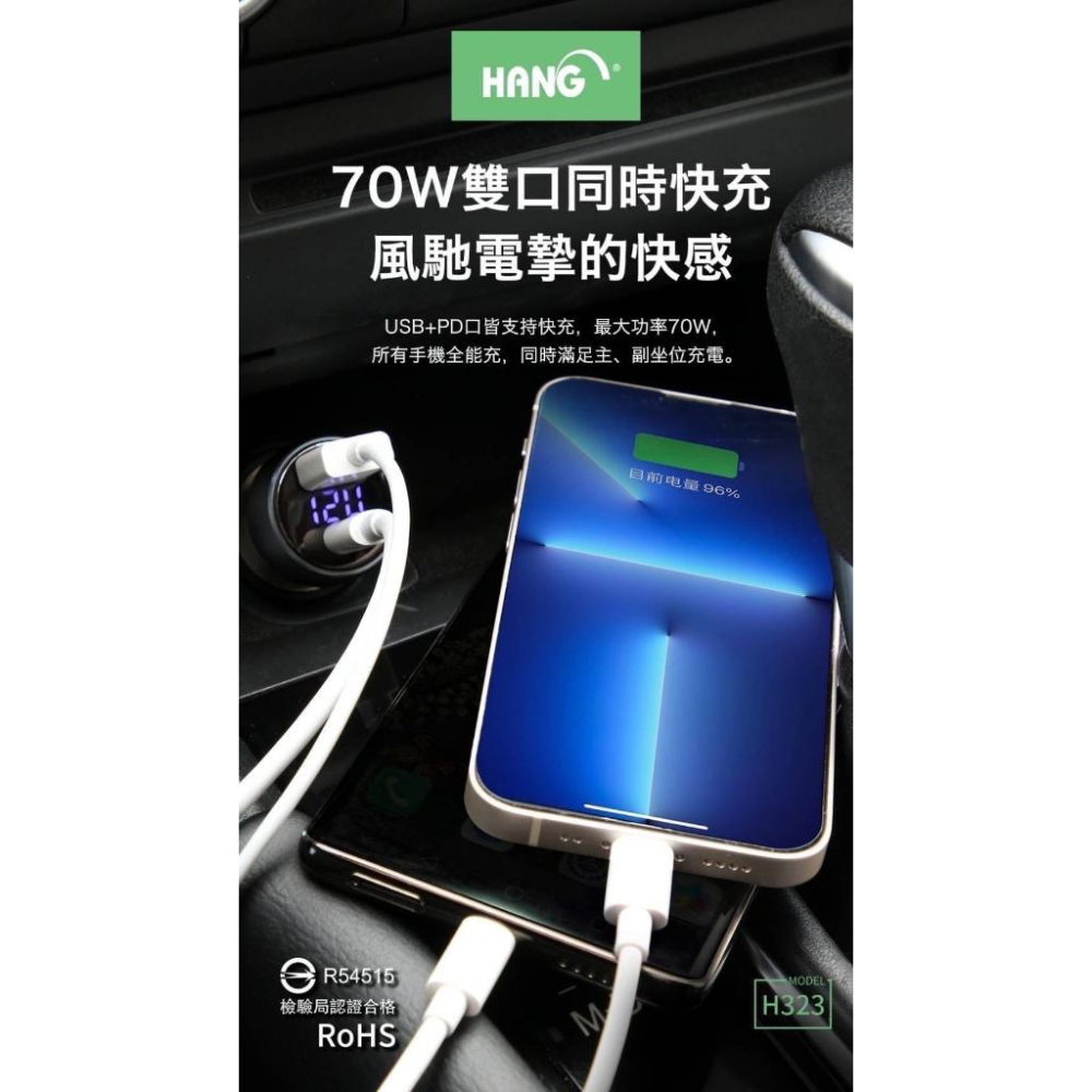 HANG車充 70W 12V 車充頭 車用旅充頭 雙孔快充 PD USB兼容-細節圖4
