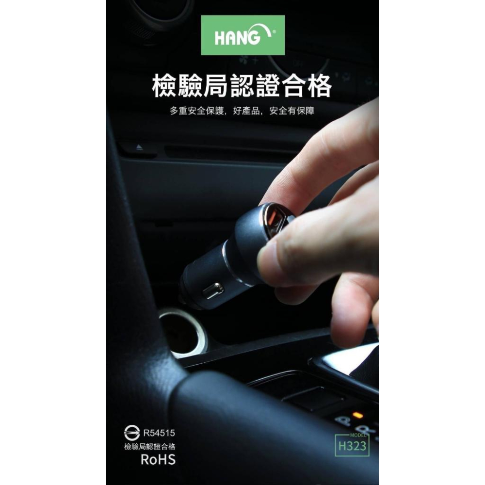 HANG車充 70W 12V 車充頭 車用旅充頭 雙孔快充 PD USB兼容-細節圖6