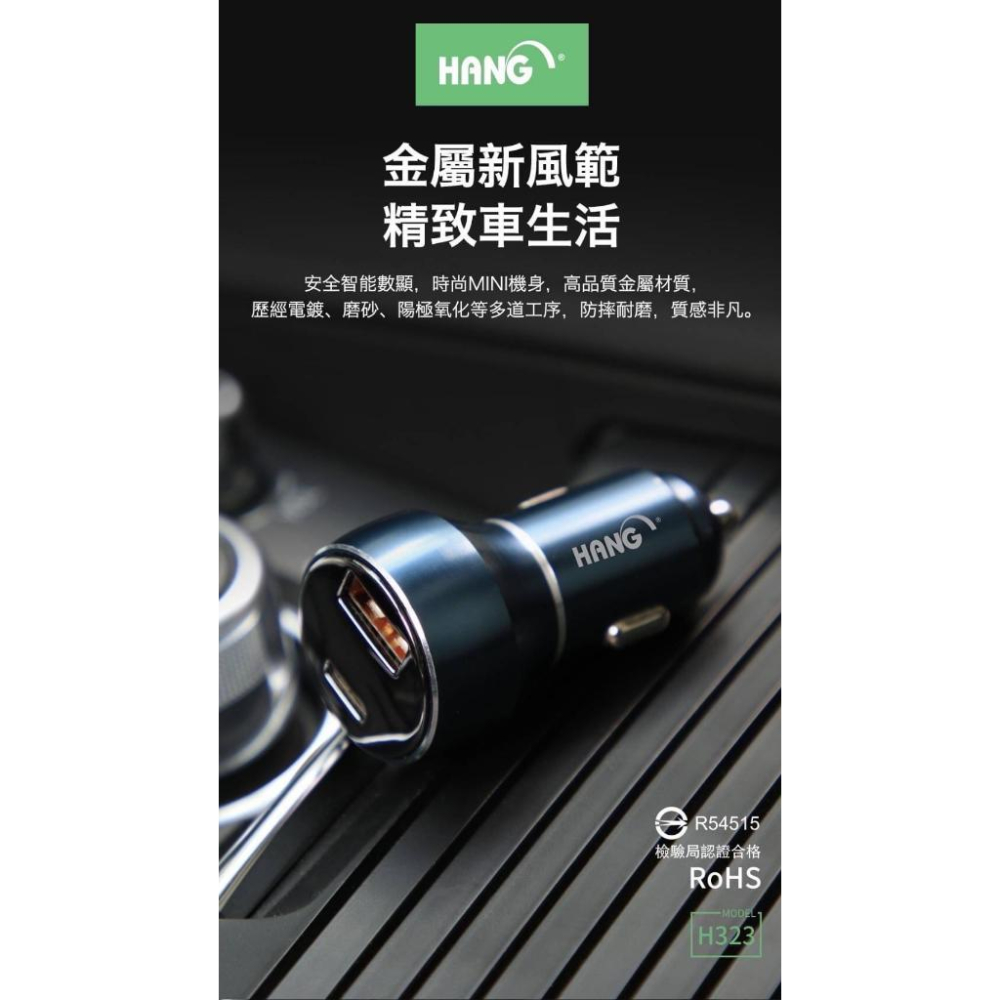 HANG車充 70W 12V 車充頭 車用旅充頭 雙孔快充 PD USB兼容-細節圖7