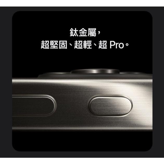 (空機) iphone 15promax 512G 全新未拆封台灣公司貨15plus i15pro-細節圖4