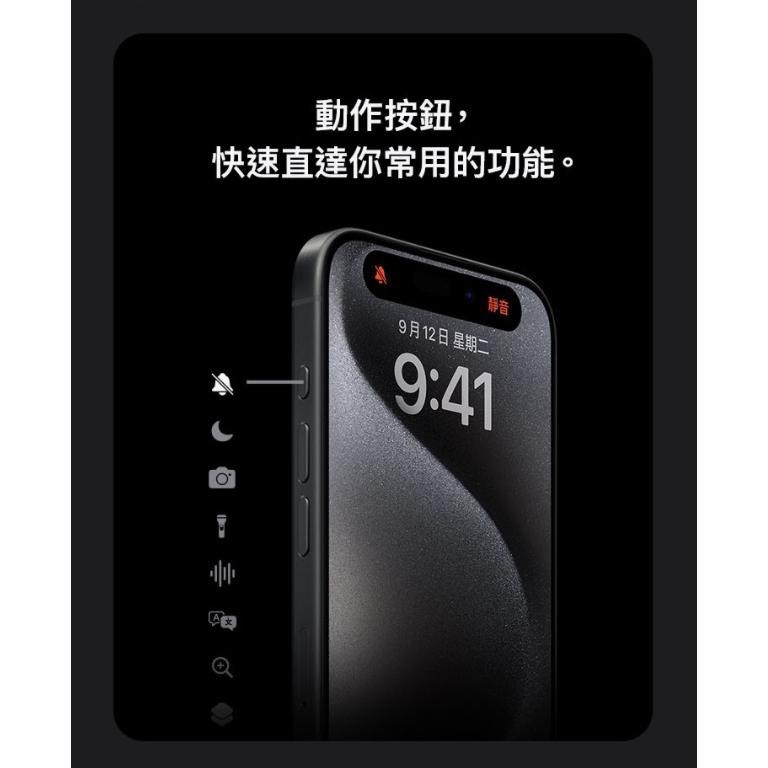(空機) iphone 15promax 512G 全新未拆封台灣公司貨15plus i15pro-細節圖7
