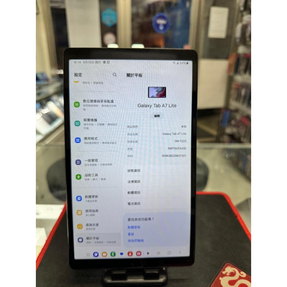二手精品 三星Galaxy Tab A7 Lite 4G通話平板 3g/32g 灰色 9.5成新 附正廠充電組-細節圖7