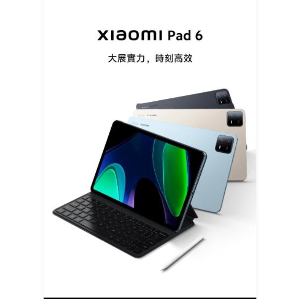 (空機自取價) 小米 Xiaomi Pad 6 8G/256G WIFI版 娛樂影音平板 全新未拆封台灣公司貨-細節圖2