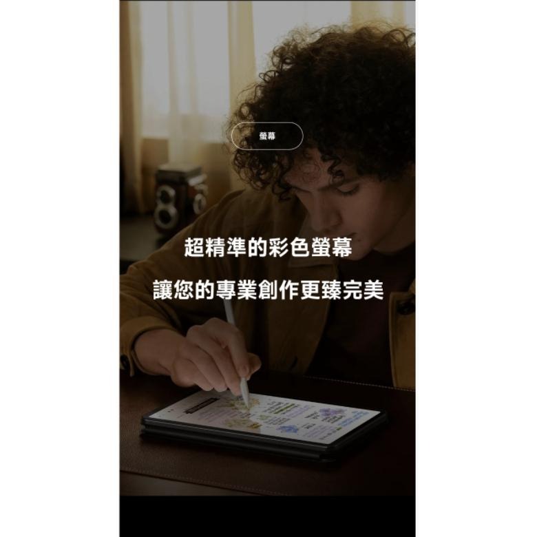 (空機自取價) 小米 Xiaomi Pad 6 8G/256G WIFI版 娛樂影音平板 全新未拆封台灣公司貨-細節圖5