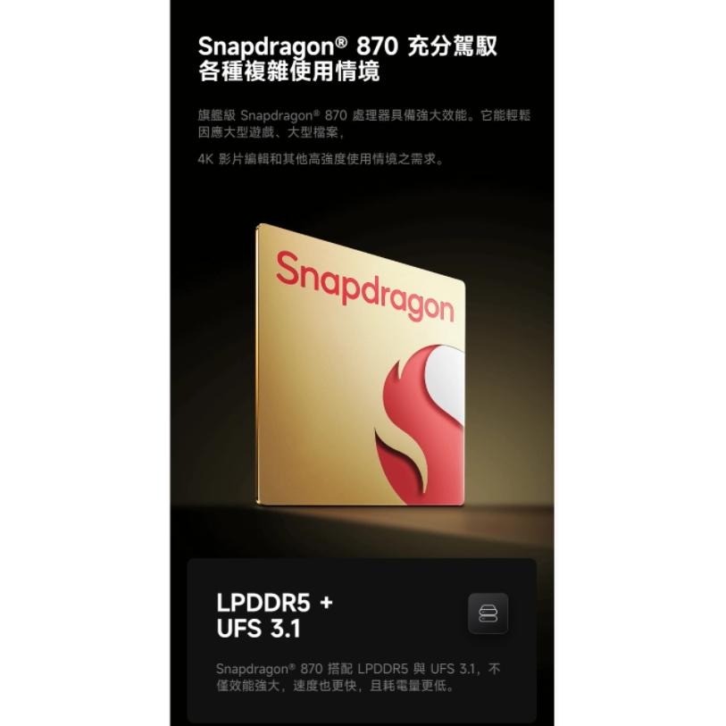 (空機自取價) 小米 Xiaomi Pad 6 8G/256G WIFI版 娛樂影音平板 全新未拆封台灣公司貨-細節圖8