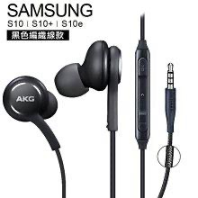 Samsung三星 S10/S10+ 專用 AKG入耳式耳機 EO-IG955 3.5mm各廠牌適用-細節圖2