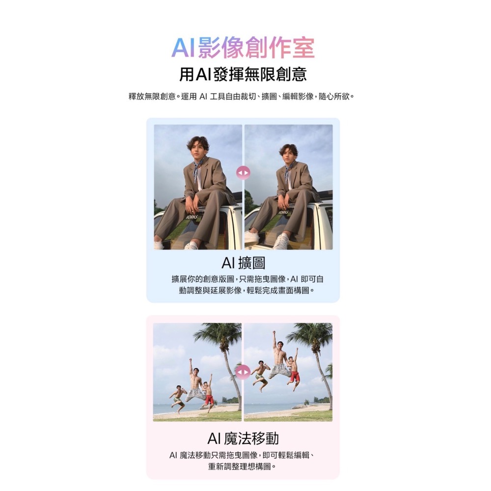 (空機自取價) Vivo X200FE 12/512G 輕巧旗艦大電量手機 全新未拆封台灣公司貨 X200 X100-細節圖5