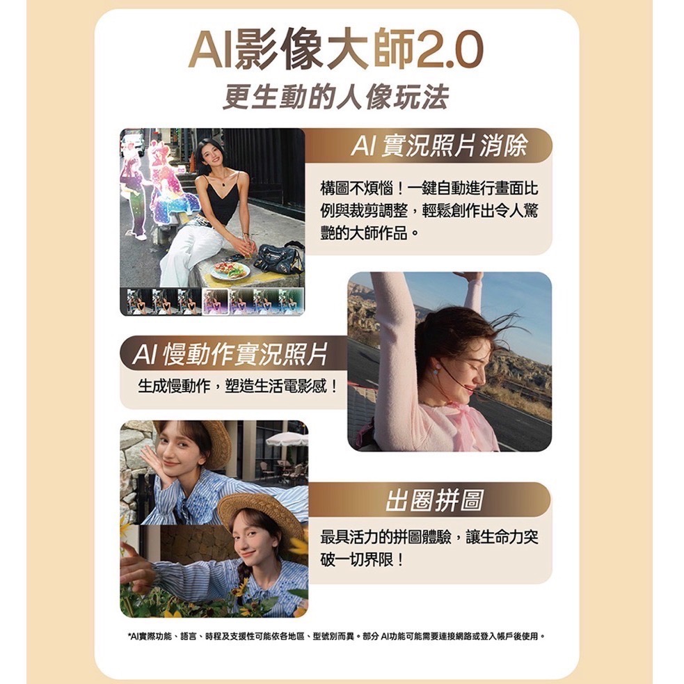 (空機自取價) OPPO Reno15 12/512G 全新未拆封台灣公司貨 Reno14-細節圖4