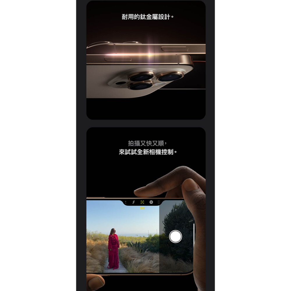 (空機自取價) iphone16 pro 256G 全新未拆封台灣公司貨 16 16plus 16promax-細節圖4