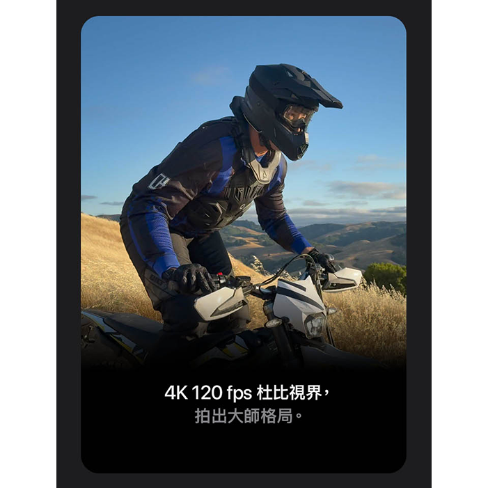 (空機自取價) iphone16 pro 512G 全新未拆封台灣公司貨 16 16plus 16promax-細節圖5