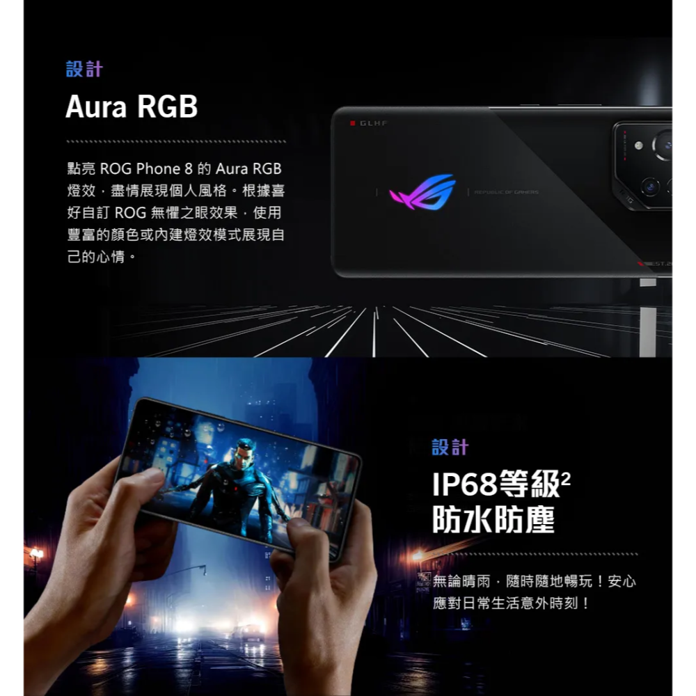 (空機) ASUS ROG Phone 8 16/512G 台灣公司貨 ROG6 ROG7 ROG7U-細節圖4