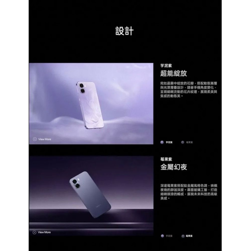 (空機自取價) OPPO A6X 4/128G 5G大螢幕大電量手機 全新未拆封台灣公司貨-細節圖3