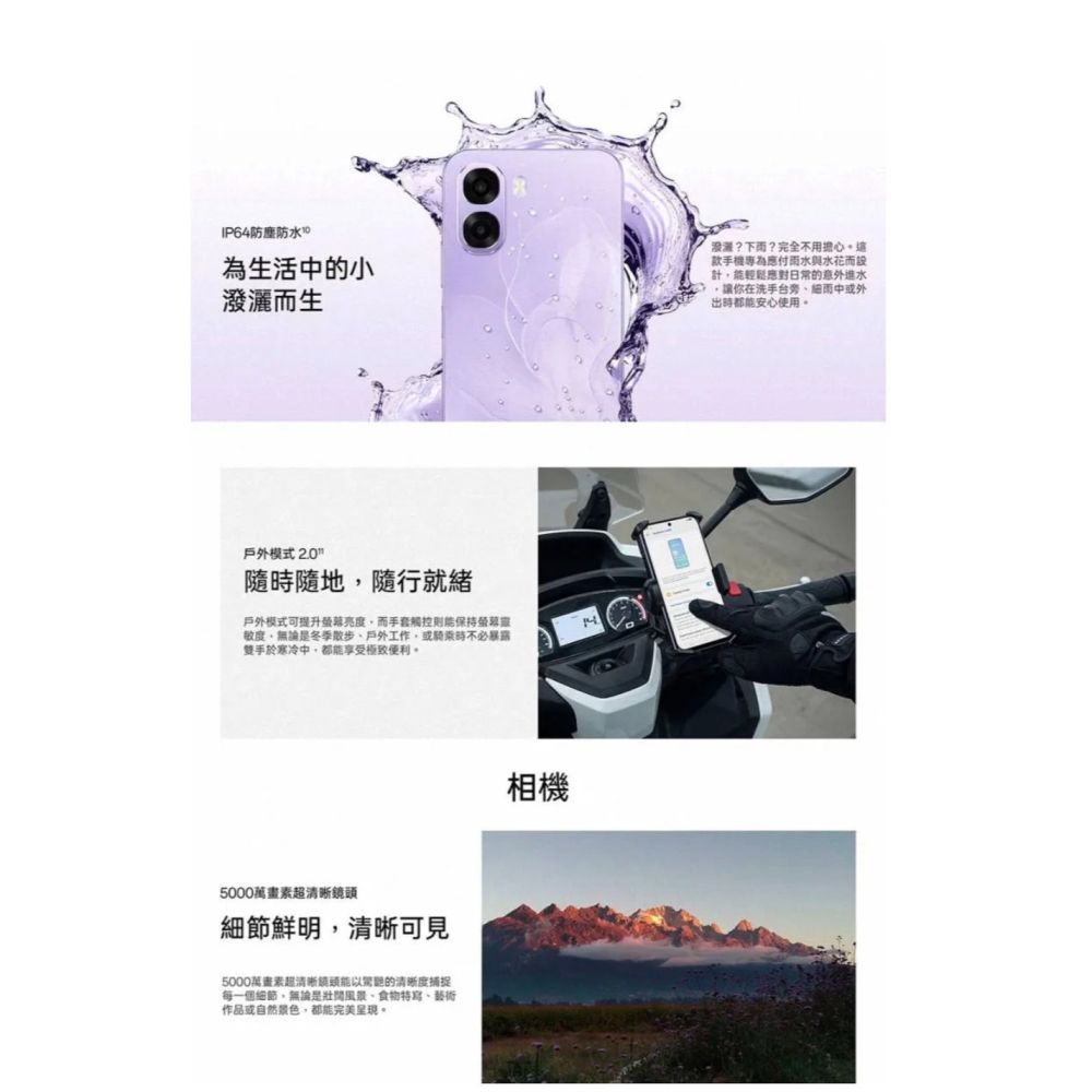 (空機自取價) OPPO A6X 4/128G 5G大螢幕大電量手機 全新未拆封台灣公司貨-細節圖7