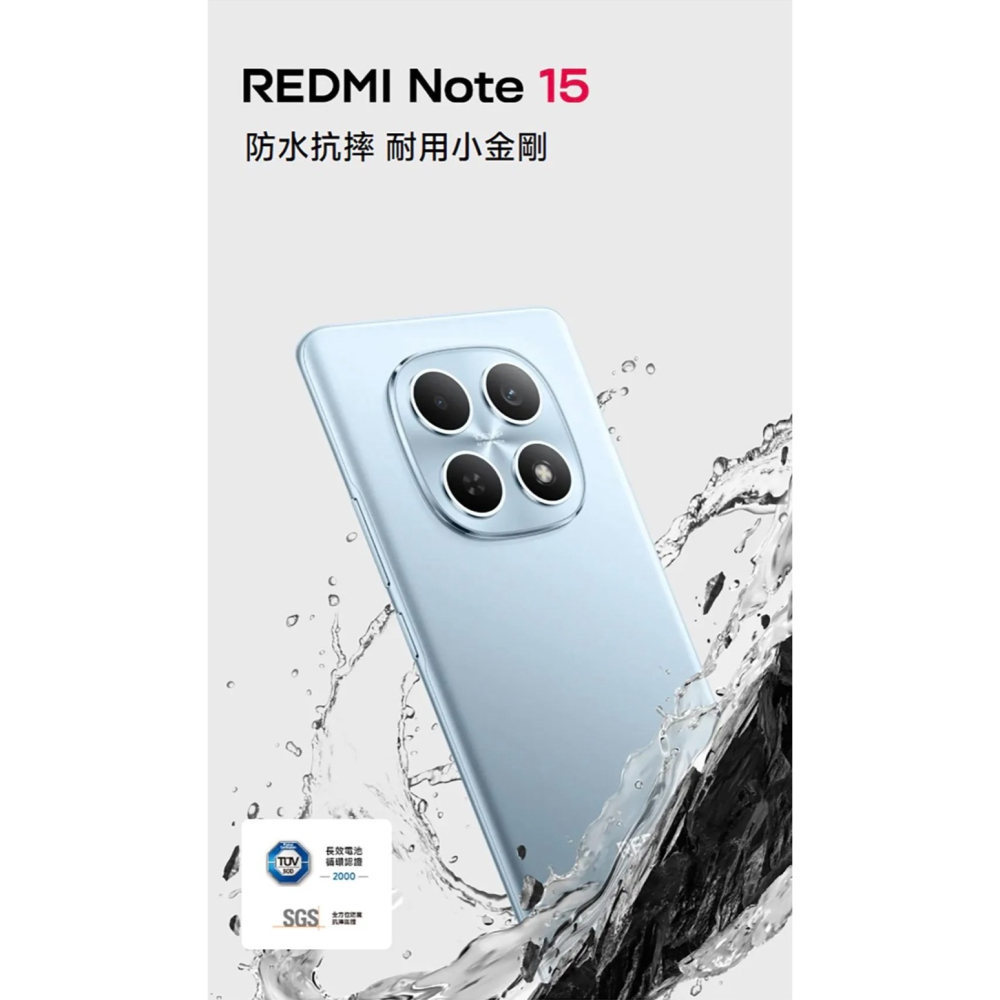 (空機自取價) 紅米Note15 8/256G 1億畫素 5G大螢幕大電量手機 全新未拆封台灣公司貨-細節圖2