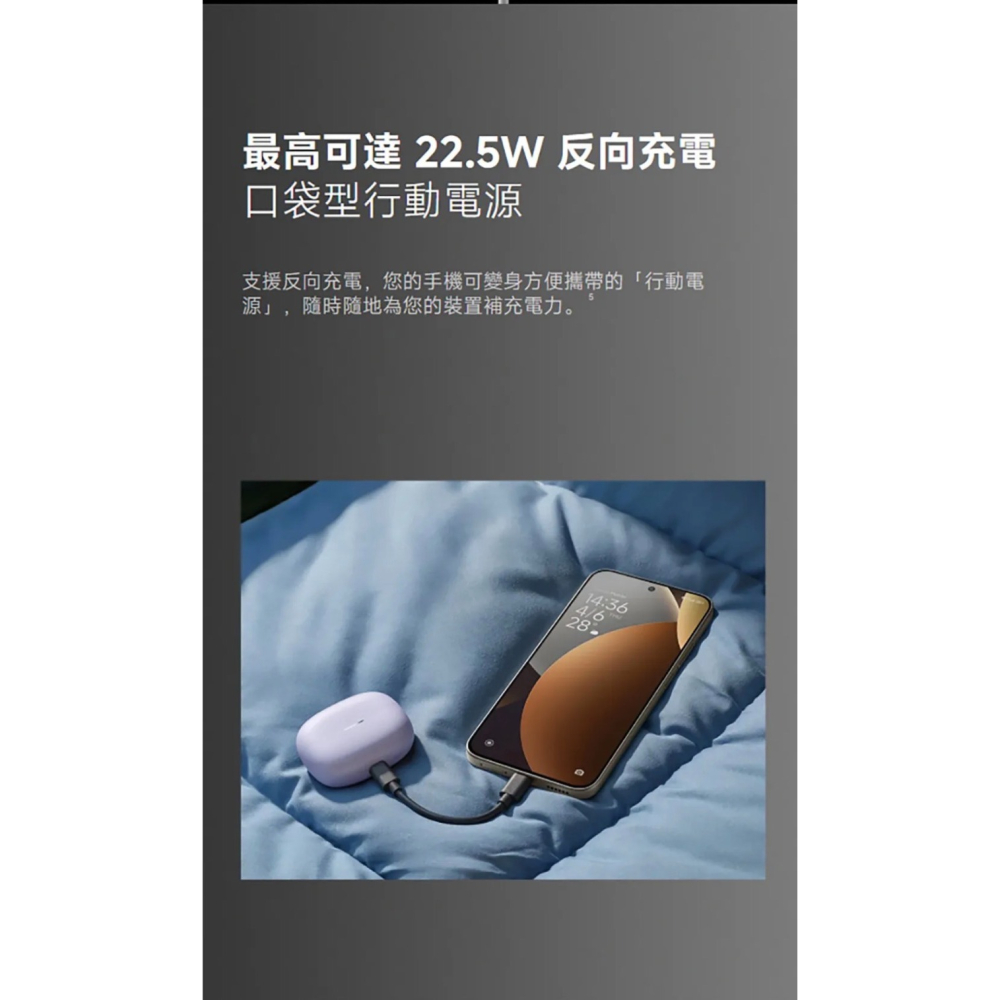 (空機自取價) 紅米Note15pro 12/256G 2億畫素 5G大螢幕大電量手機 全新未拆封台灣公司貨-細節圖6