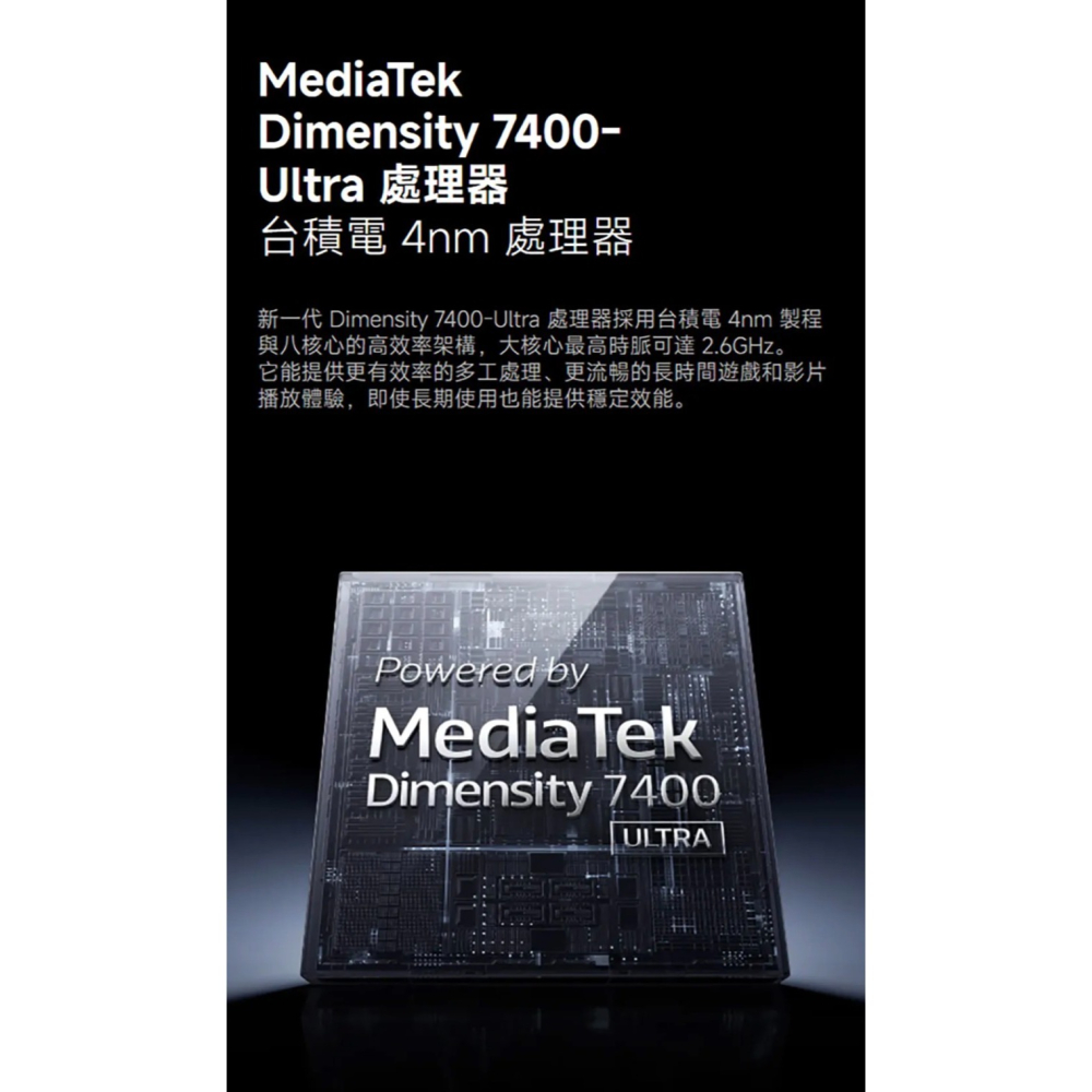 (空機自取價) 紅米Note15pro 12/512G 2億畫素 5G大螢幕大電量手機 全新未拆封台灣公司貨-細節圖8