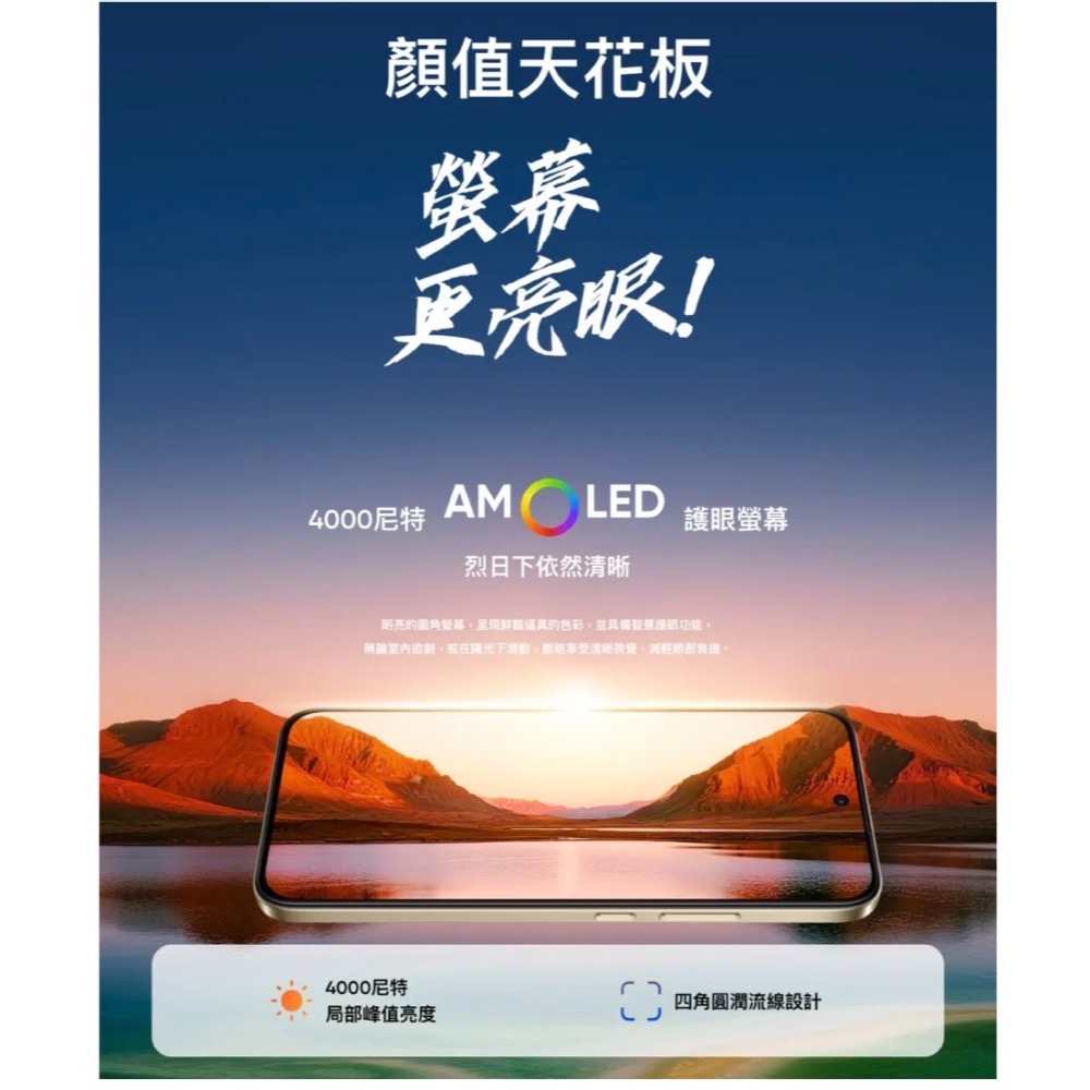 (空機自取價) Realme15T 8/256G 5G大電量手機 全新未拆封台灣公司貨-細節圖3