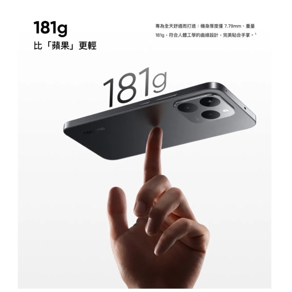 (空機自取價) Realme15T 8/256G 5G大電量手機 全新未拆封台灣公司貨-細節圖4