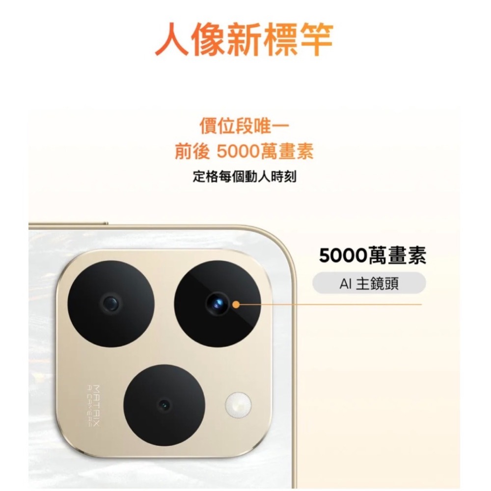 (空機自取價) Realme15T 8/256G 5G大電量手機 全新未拆封台灣公司貨-細節圖5