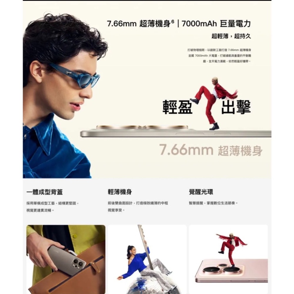 (空機自取價) Realme15 12/256G 5G大螢幕大電量手機 全新未拆封台灣公司貨-細節圖7