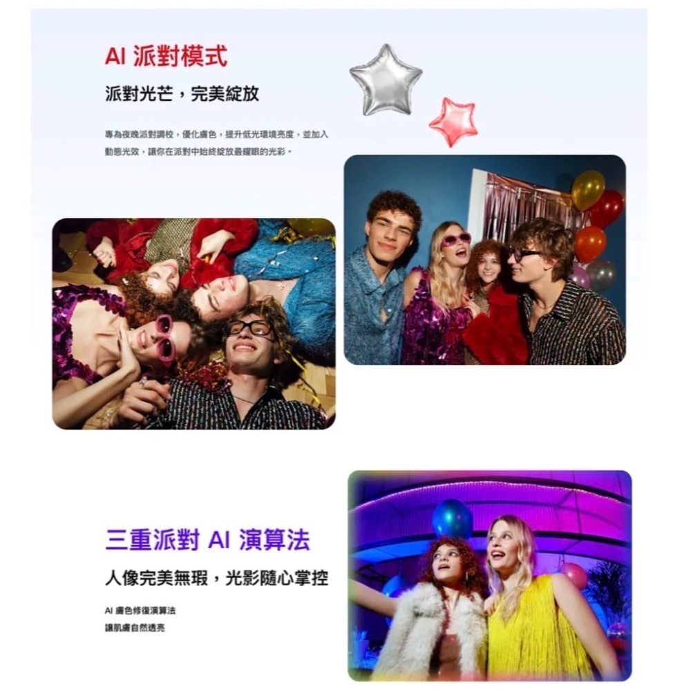(空機自取價) Realme15 12/256G 5G大螢幕大電量手機 全新未拆封台灣公司貨-細節圖3