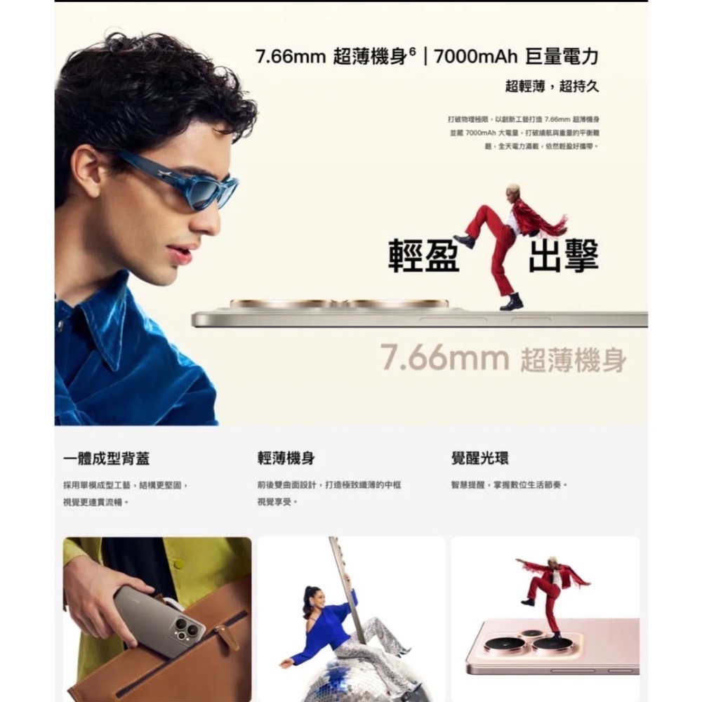 (空機自取價) Realme15 12/256G 5G大螢幕大電量手機 全新未拆封台灣公司貨-細節圖7
