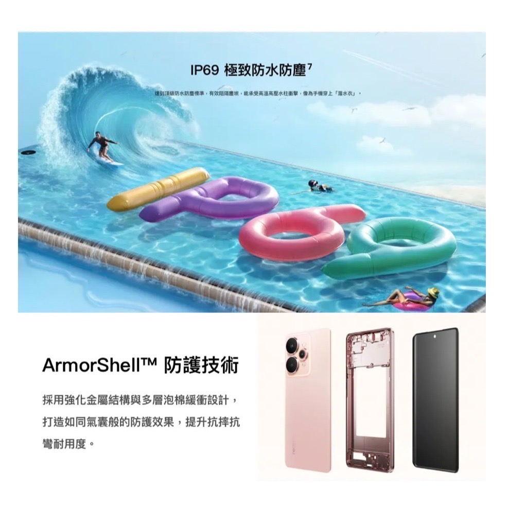 (空機自取價) Realme15 12/256G 5G大螢幕大電量手機 全新未拆封台灣公司貨-細節圖8