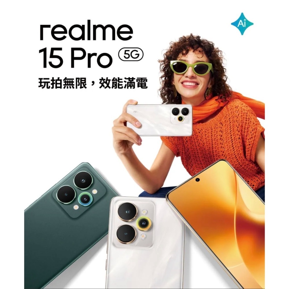 (空機自取價) Realme15pro 12/256G 5G大螢幕大電量手機 全新未拆封台灣公司貨-細節圖2