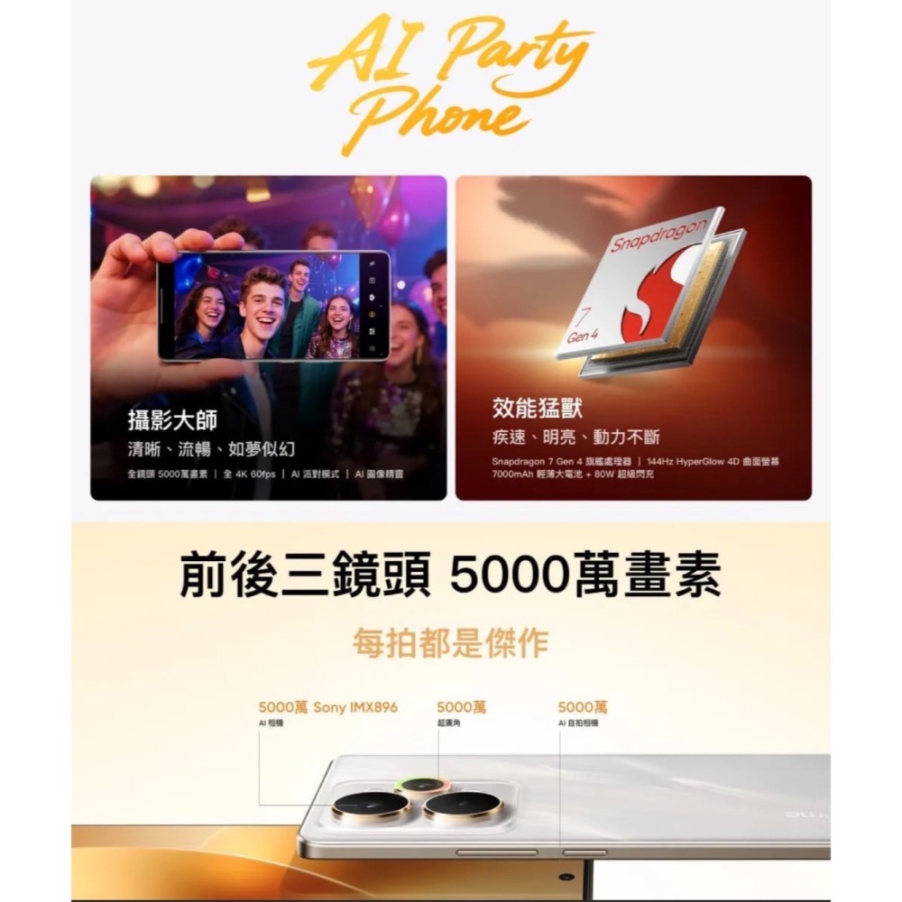 (空機自取價) Realme15pro 12/256G 5G大螢幕大電量手機 全新未拆封台灣公司貨-細節圖3