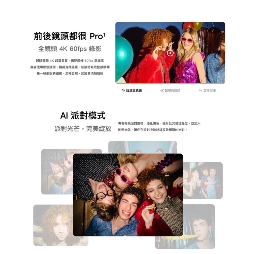 (空機自取價) Realme15pro 12/256G 5G大螢幕大電量手機 全新未拆封台灣公司貨-細節圖4