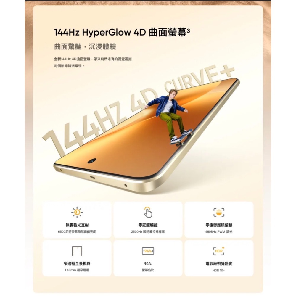 (空機自取價) Realme15pro 12/256G 5G大螢幕大電量手機 全新未拆封台灣公司貨-細節圖6