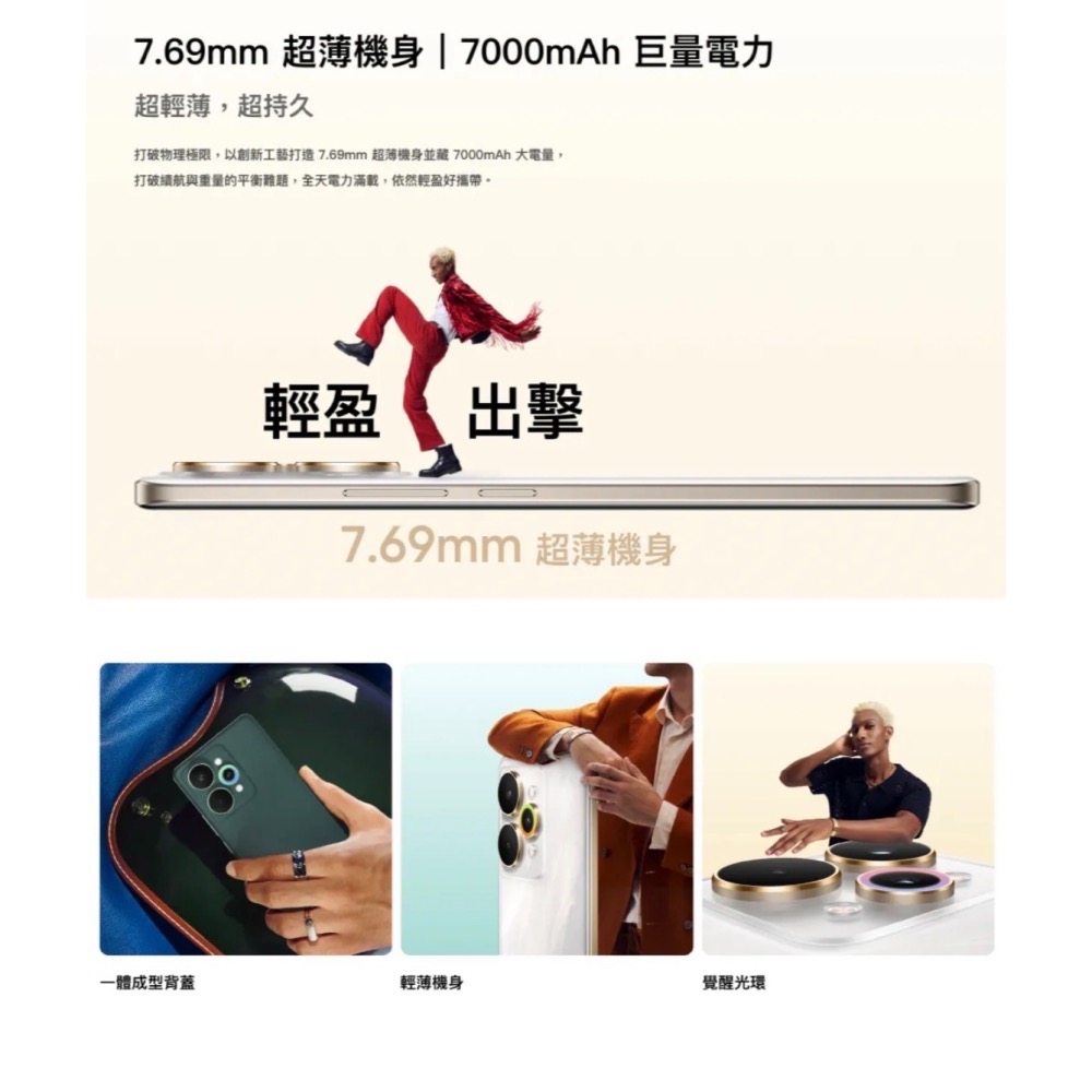 (空機自取價) Realme15pro 12/256G 5G大螢幕大電量手機 全新未拆封台灣公司貨-細節圖9