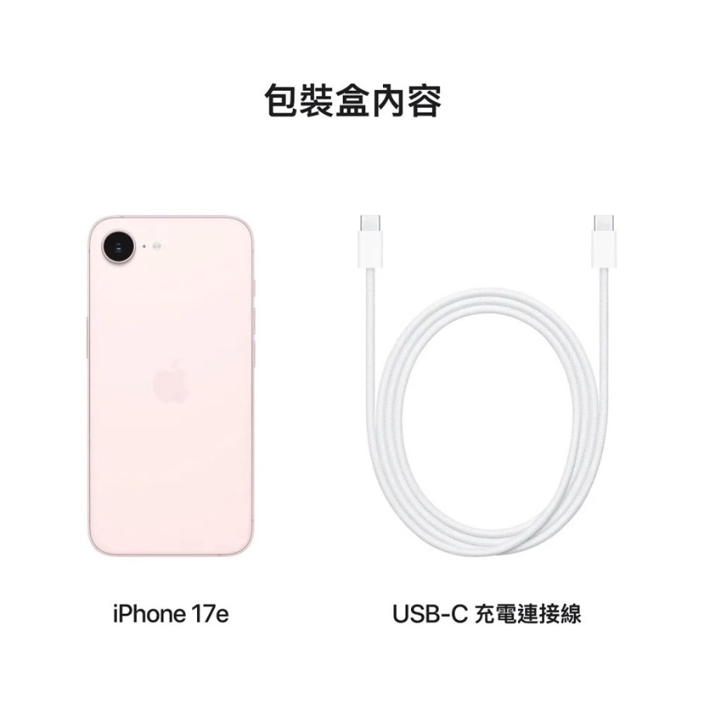 (空機自取價) apple iphone17e 256G 5G手機 全新未拆封台灣公司貨-細節圖5