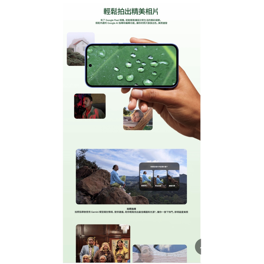 (空機自取價) Google Pixel 10a 5G AI手機 8G/128G 全新未拆封台灣公司貨 9a 8a-細節圖3