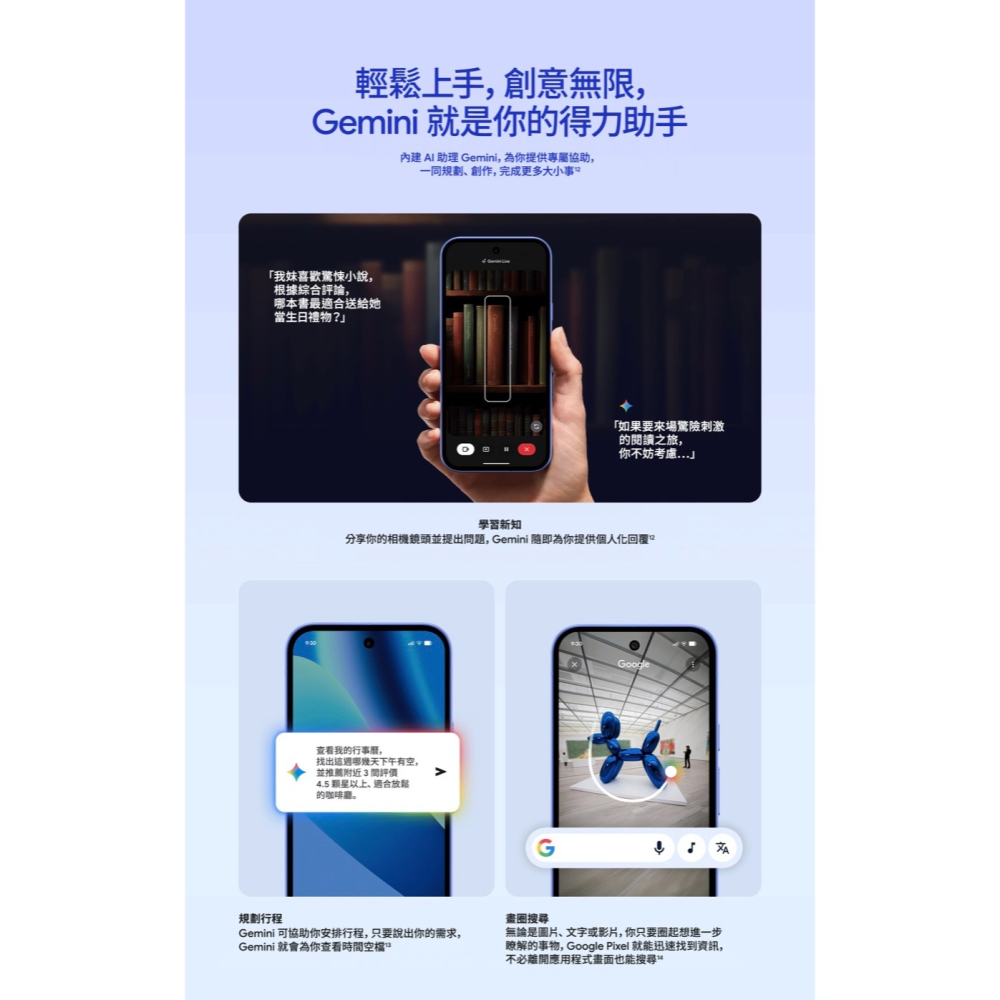 (空機自取價) Google Pixel 10a 5G AI手機 8G/128G 全新未拆封台灣公司貨 9a 8a-細節圖4