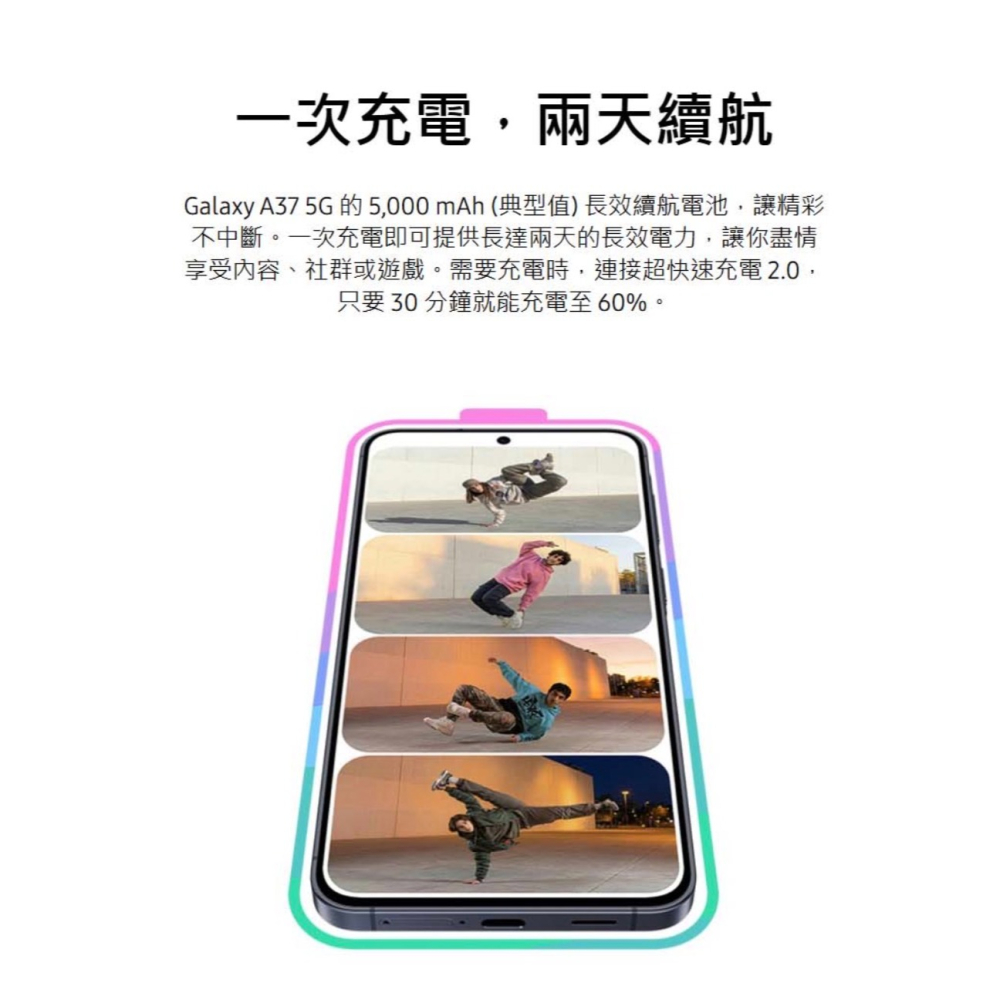 (空機自取價) 三星A37 8/128G 5G大螢幕大電量防水手機 支援esim 全新未拆封台灣公司貨 A35 A36-細節圖7