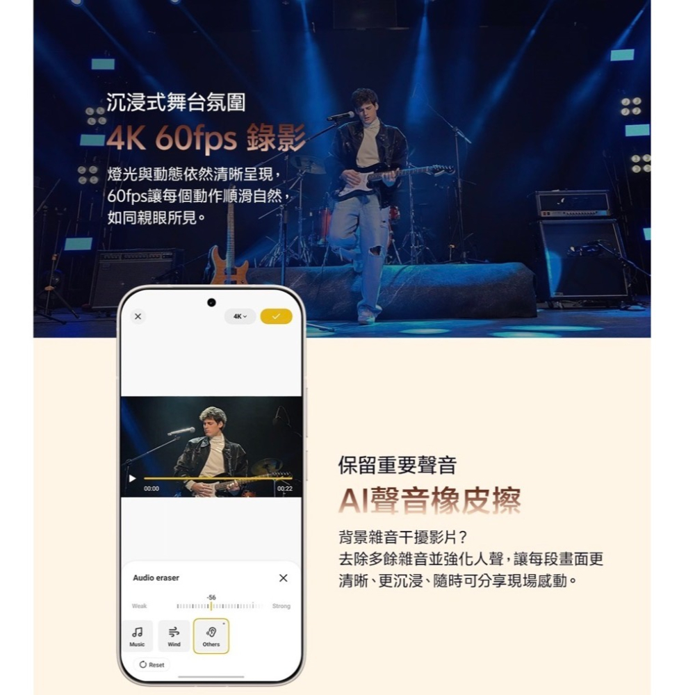 (空機自取價) Vivo V70 12/512G 5G大螢幕大電量手機 全新未拆封台灣公司貨-細節圖4